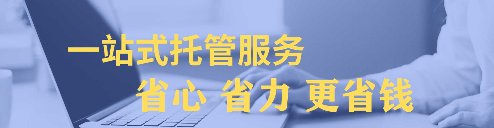 潜山百度广告竞价
